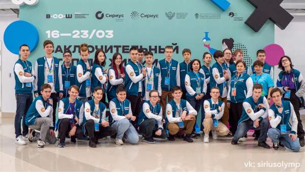 14 школьников из Республики Татарстан стали победителями и призерами заключительного этапа всероссийской олимпиады школьников по химии  в 2022/2023 учебном году
