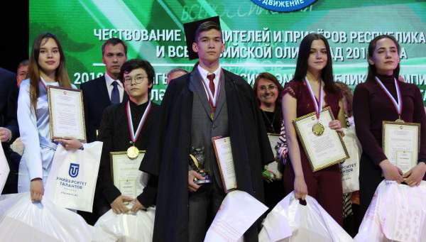 Торжественная церемония чествования победителей и призеров заключительного этапа республиканских и всероссийских олимпиад школьников