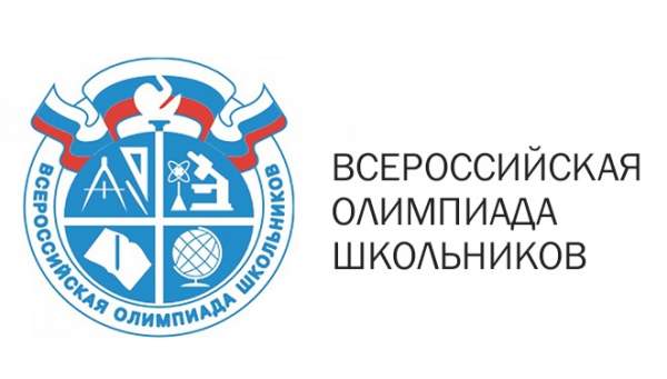 В Республике Татарстан 10 января стартует региональный этап всероссийской и заключительный этап республиканской олимпиад школьников 2019 - 2020 учебного года