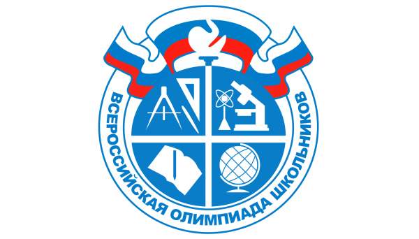 Региональный этап всероссийской и заключительный этап республиканской олимпиад школьников 2020 - 2021 учебного года