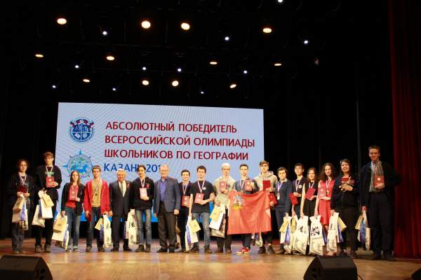 Информация по шестому дню заключительного этапа XXVIII всероссийской олимпиады школьников по географии