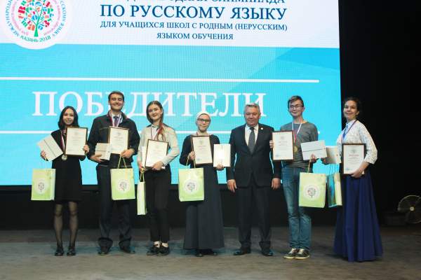 Информация о проведении 3 - 6 июня 2019 года Международной олимпиады по русскому языку среди учащихся школ с родным (нерусским) языком обучения 