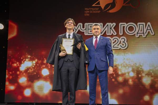 «Юные дарования республики»: в Татарстане  «Учеником года» стал казанский школьник