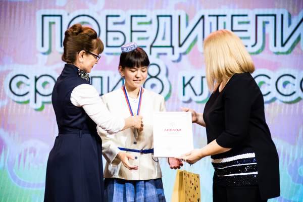 Сегодня, 15 июня 2023 года, в Культурно-досуговом комплексе имени В.И.Ленина прошло торжественное закрытие Международной олимпиады по русскому языку для учащихся школ с родным (нерусским) языком обучения