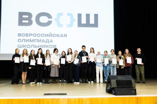 Региональный этап всероссийской олимпиады школьников по русскому языку