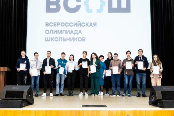 Региональный  этап  всероссийской   и заключительный этап республиканской олимпиад школьников по экономике