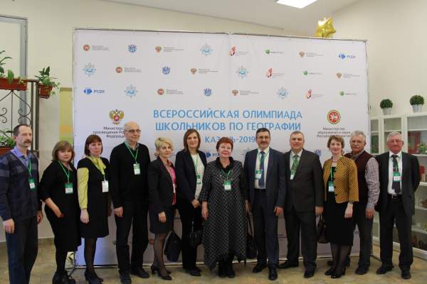Информация по первому дню заключительного этапа XXVIII всероссийской олимпиады школьников по географии