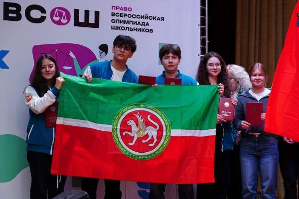 Заключительный этап всероссийской олимпиады школьников по праву