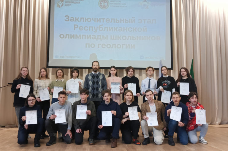 Подведены итоги республиканской олимпиады школьников по геологии