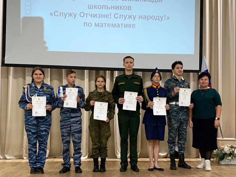 Республиканская олимпиада школьников по математике «Служу Отчизне! Служу народу!»