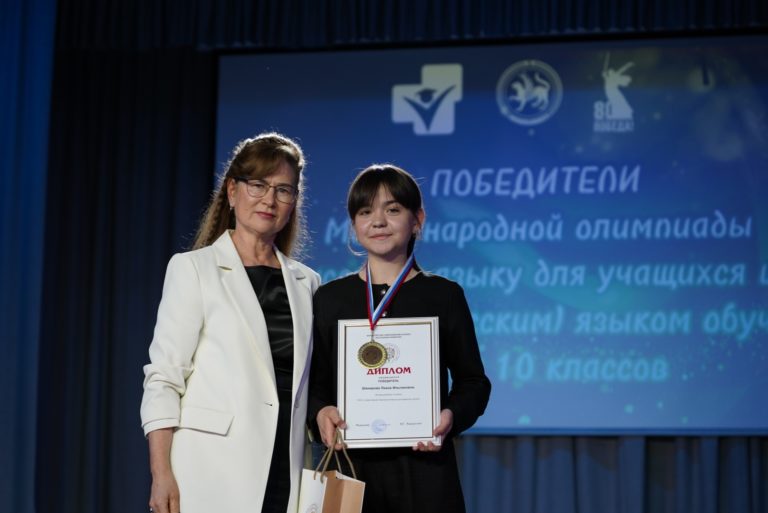 Испытания международной олимпиады по русскому языку завершены!
