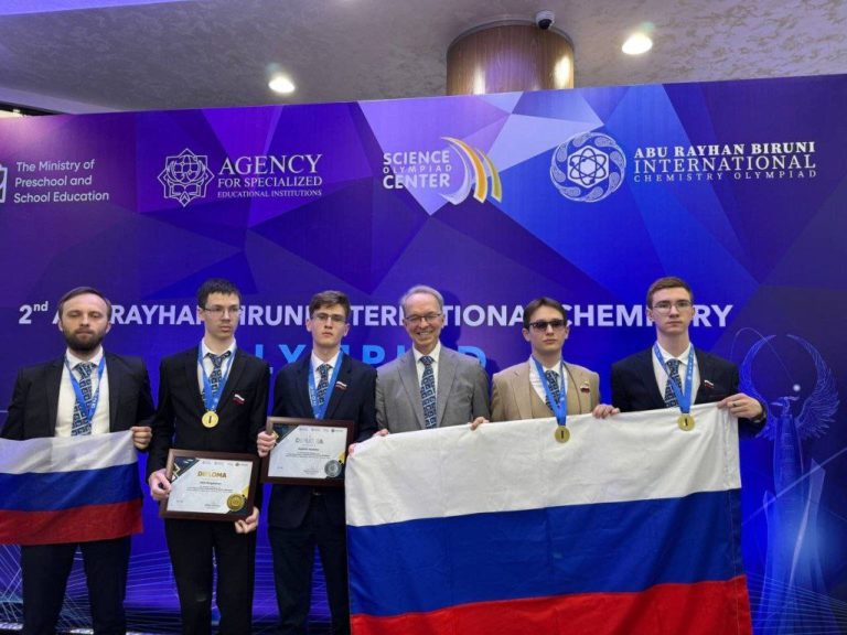 Юные химики Татарстана завоевали золотые медали на международной олимпиаде ARBIChO 2025