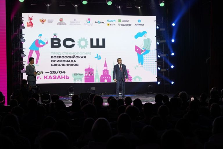 Заключительный этап ВсОШ по труду пройдёт на 4 площадках Казани