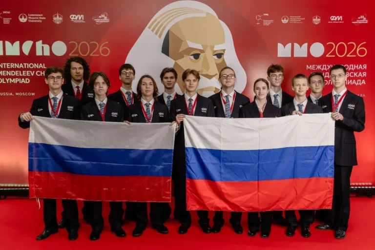 Татарстан на международной олимпиаде по химии.