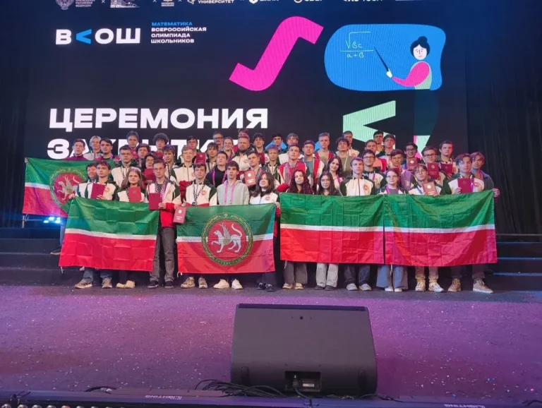 Долгожданные результаты ЗЭ ВСОШ по математике стали известны!
