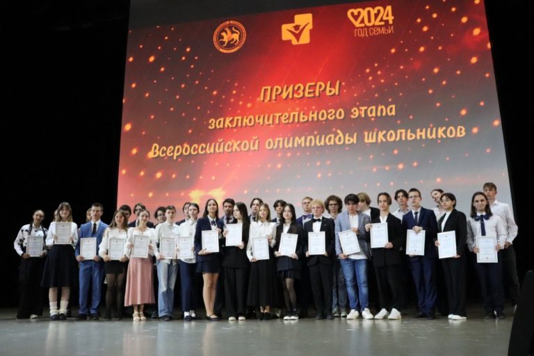 Татарстан вошёл в число регионов, где сосредоточено две трети победителей и призёров заключительного этапа Всероссийской олимпиады школьников
