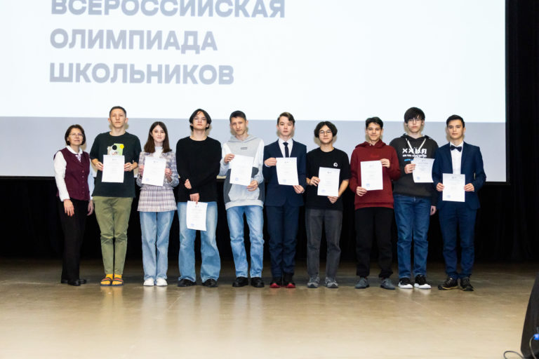 С 12 по 14 января проведен региональный этап всероссийской и заключительный этап республиканской олимпиад школьников по астрономии среди обучающихся 7 — 11 классов