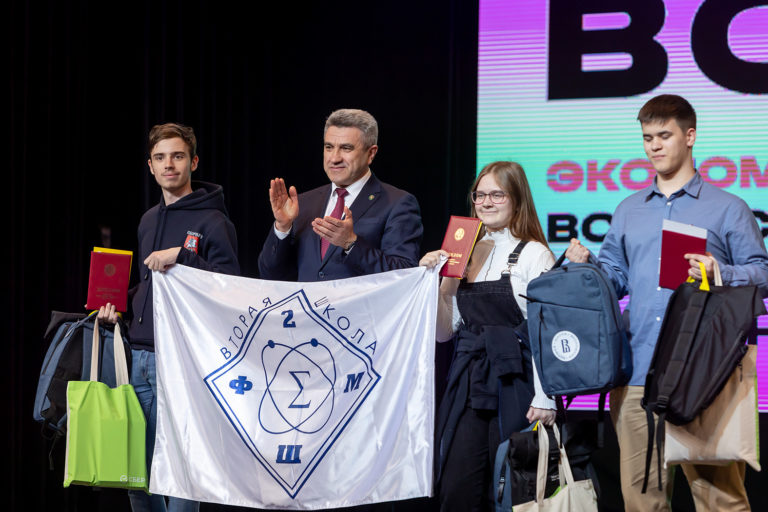 Итоги заключительного этапа всероссийской олимпиады школьников по экономике